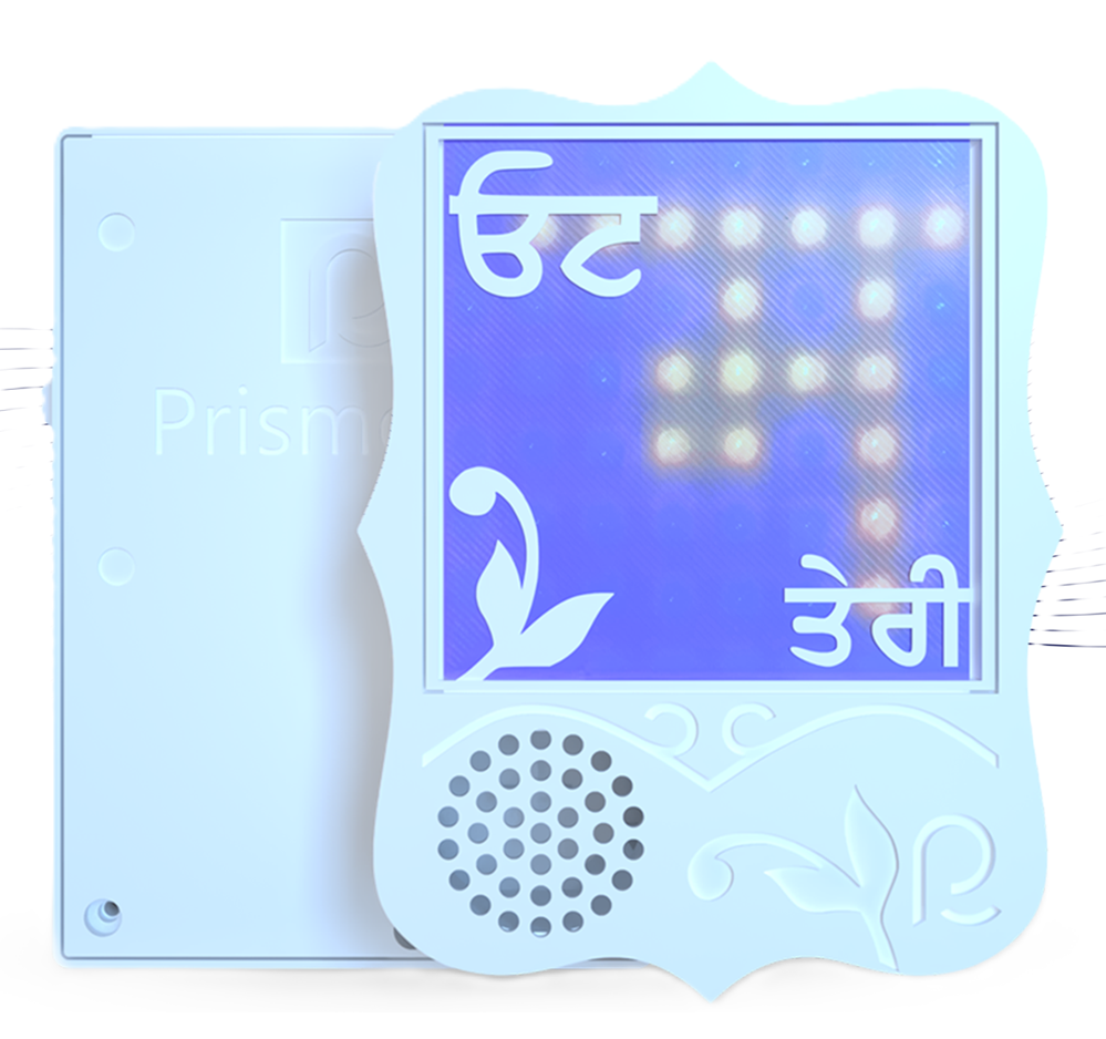 Visual Gurbani Player